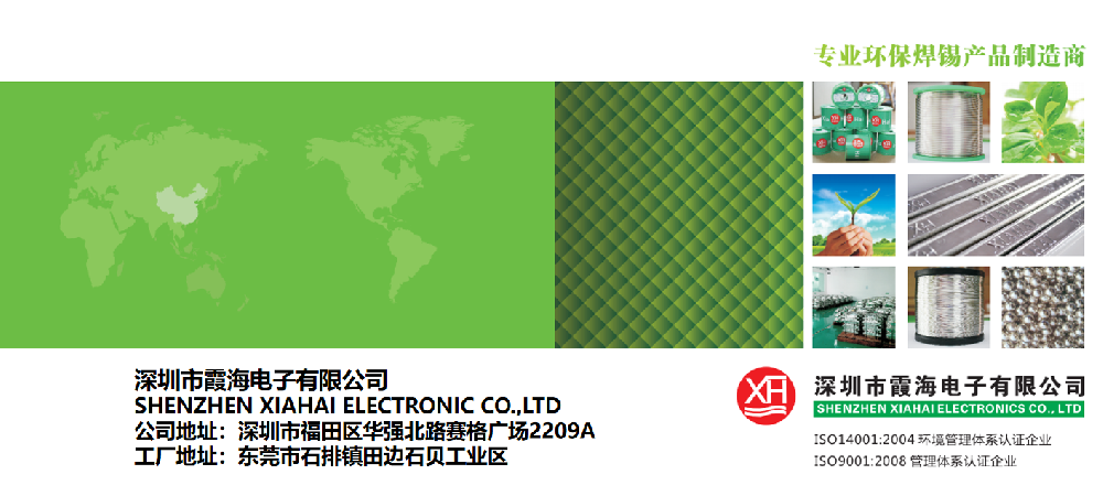 關(guān)于我們 關(guān)于我們
